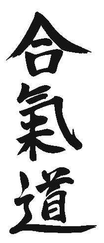 Aikido Kanji